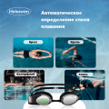 Holoswim 2s Смарт-очки для плавания (Holoswim2s-BK)